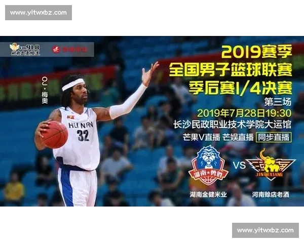 篮球直播最新版全面升级高清流畅赛事解说互动体验平台推荐指南